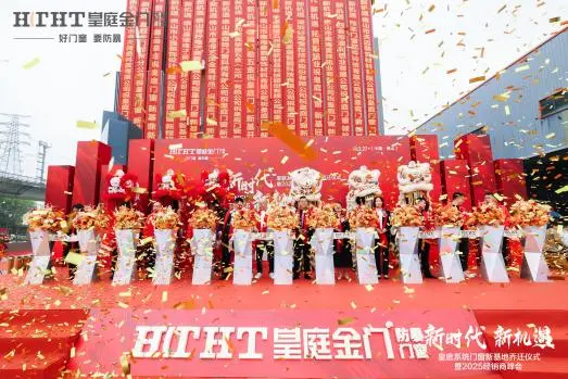 Best wishes for Partner’ new Production base